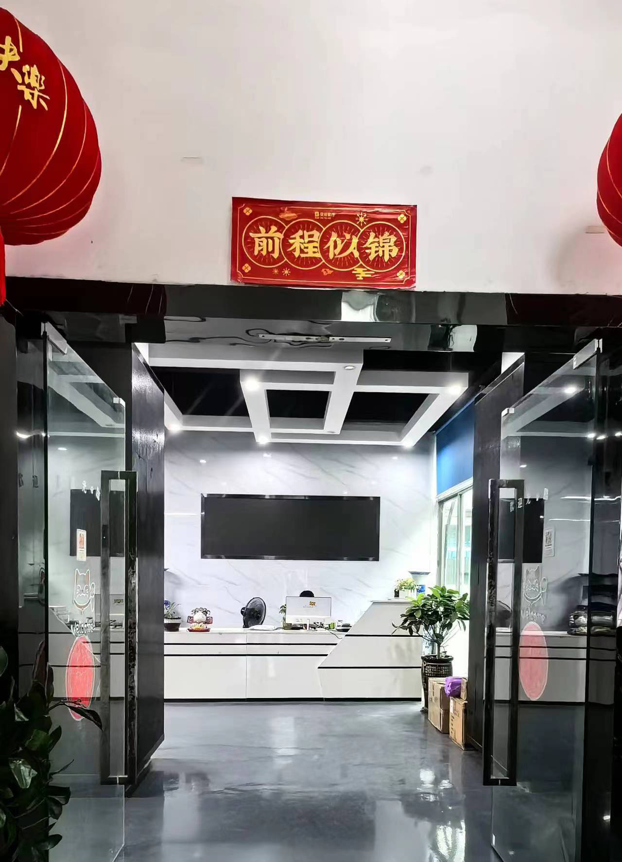 China HK Brilliance International Technology Ltd. Unternehmensprofil