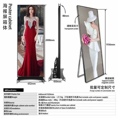 CE 640*1920 Smart LED Poster Anzeige P4 Innenraum 1920hz 2.604mm